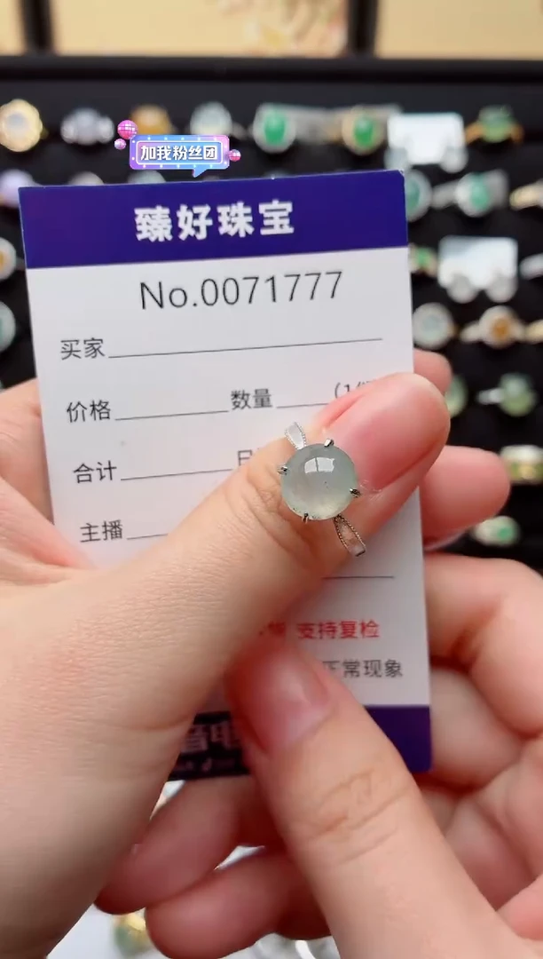 银S925镶嵌戒指翡翠.