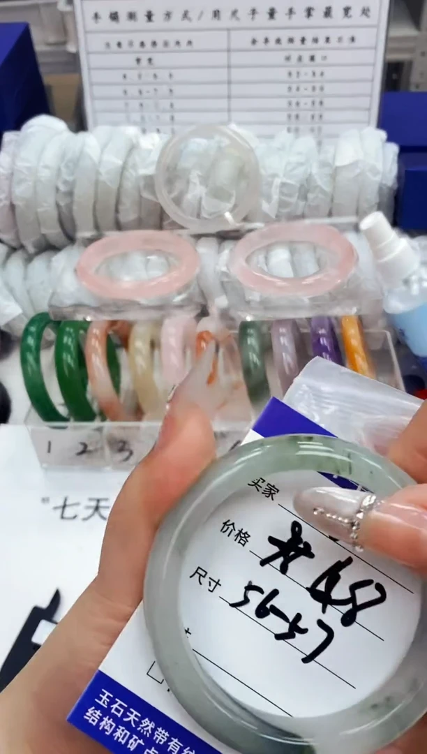 手镯玛瑙/玉髓未镶嵌天然玉石手镯（56-57圈口）8