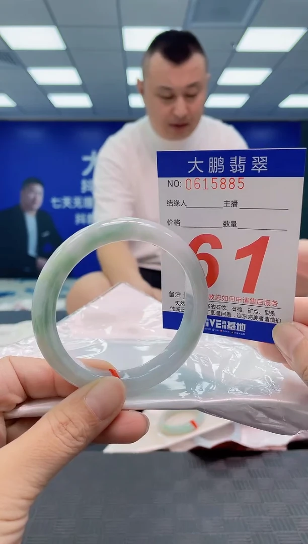 翡翠手镯未镶嵌AAAAAAAAAA
