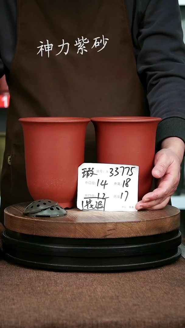紫砂花盆花卉园艺微瑕花泥33775