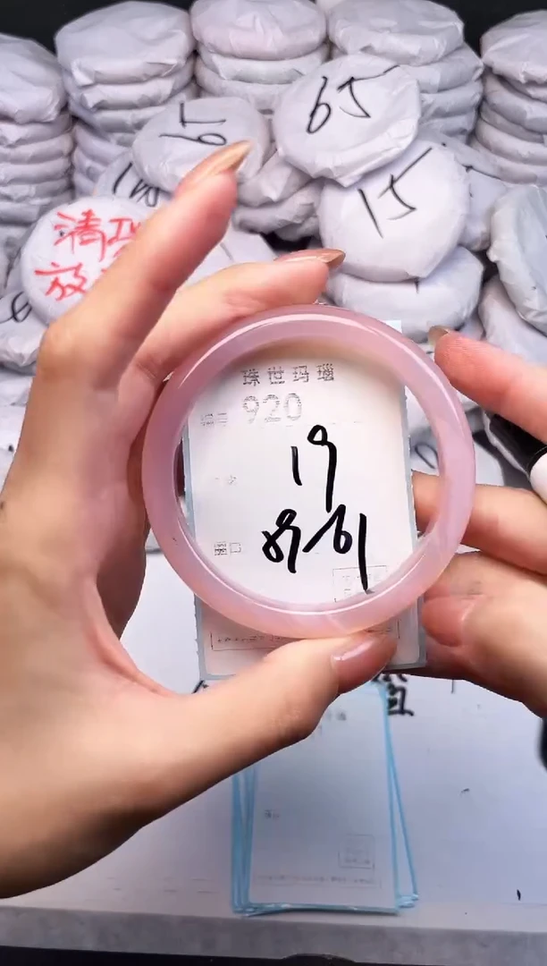 手镯玛瑙/玉髓未镶嵌920