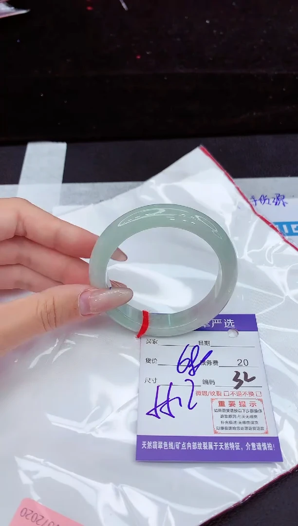 翡翠手镯未镶嵌11111111