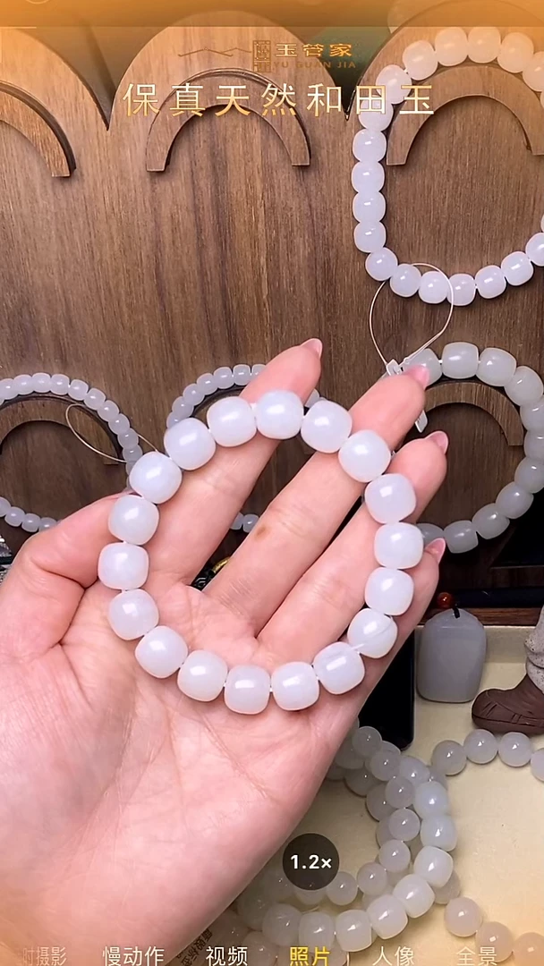 【闪购商品】和田玉（糖玉）珠宝奇石未镶嵌12