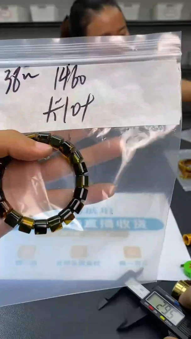 未镶嵌琥珀手链8888888888