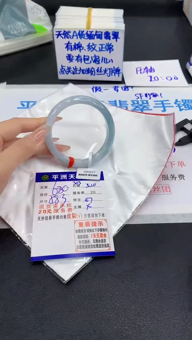 翡翠手镯未镶嵌111111111111111