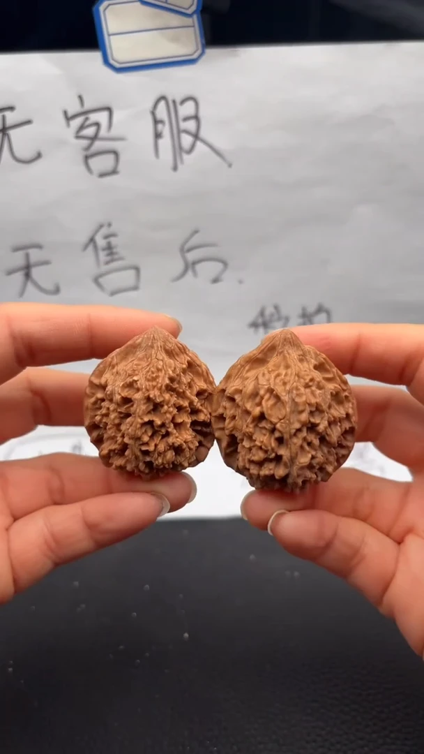 把件文玩核桃371满天星