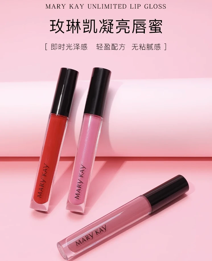 促销活动！口红持久