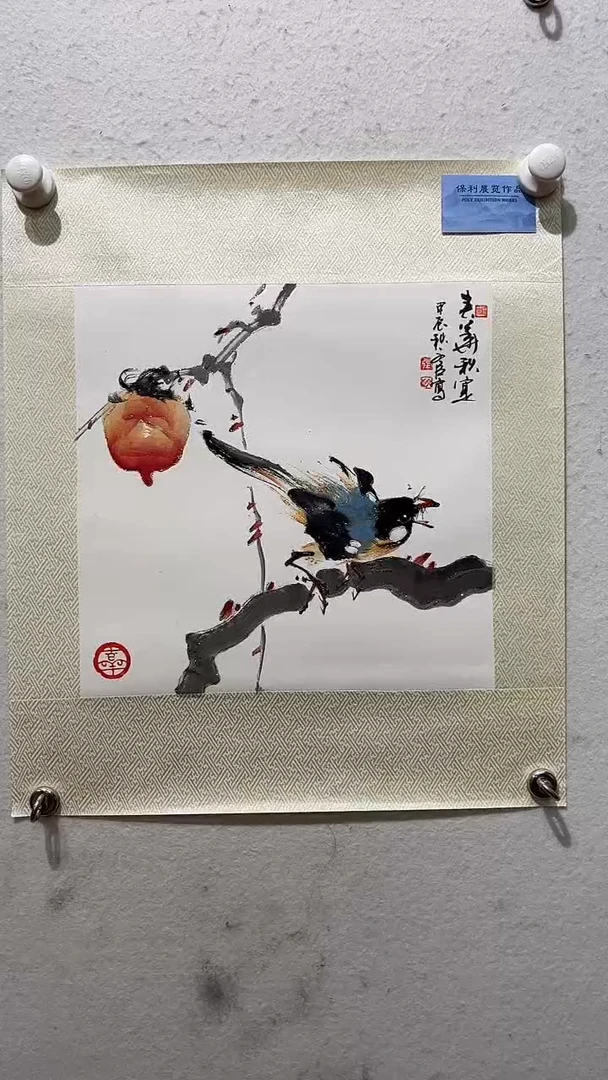国画张文臣国画作品5