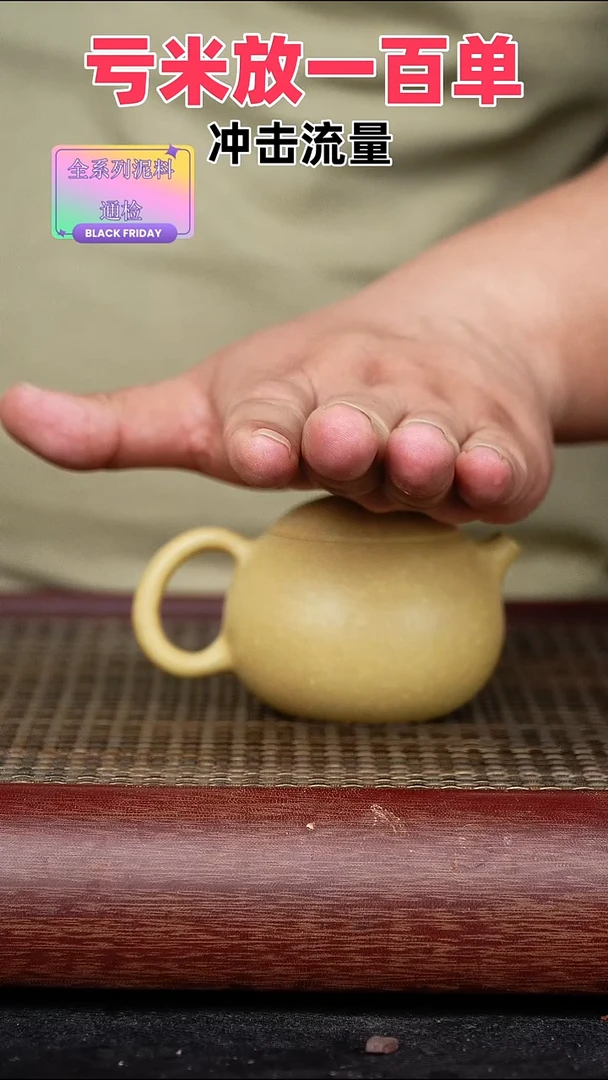 茶壶紫砂原矿高端紫砂壶