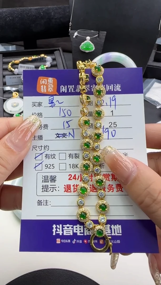 【闪购商品】翡翠项链银S925镶嵌翡翠项链