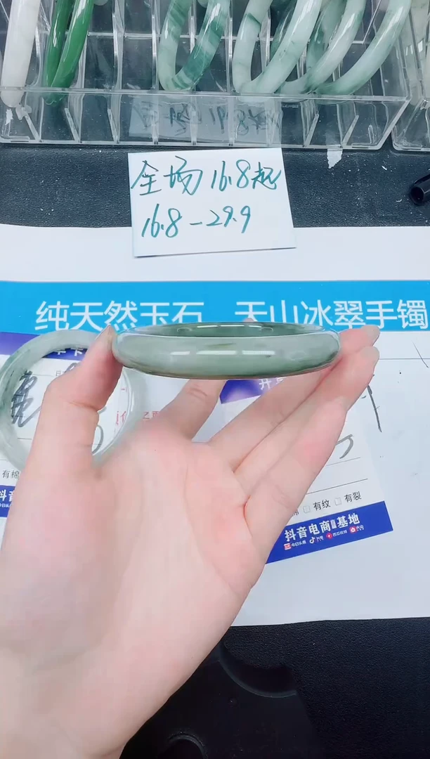 未镶嵌手镯石英质玉414-62.6