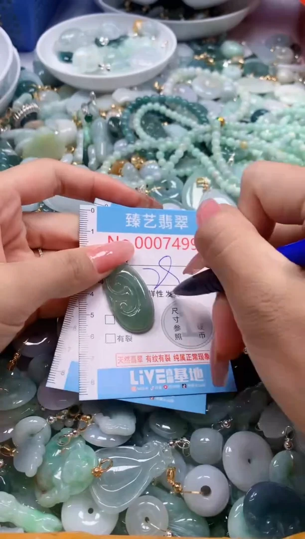 翡翠未镶嵌吊坠(不含链)7499