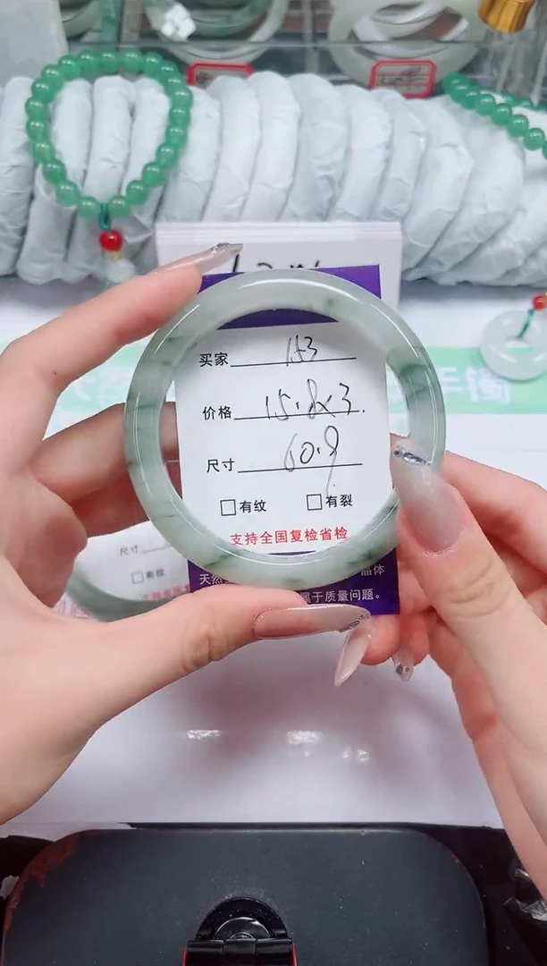 未镶嵌手镯石英质玉153-60/61