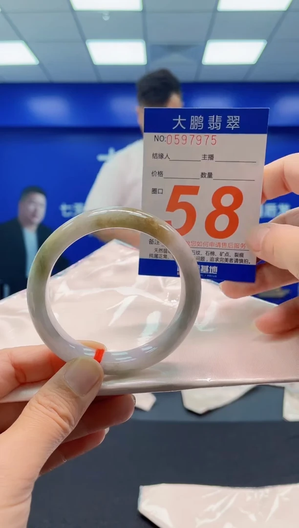 未镶嵌手镯翡翠 AAAAAAAAA