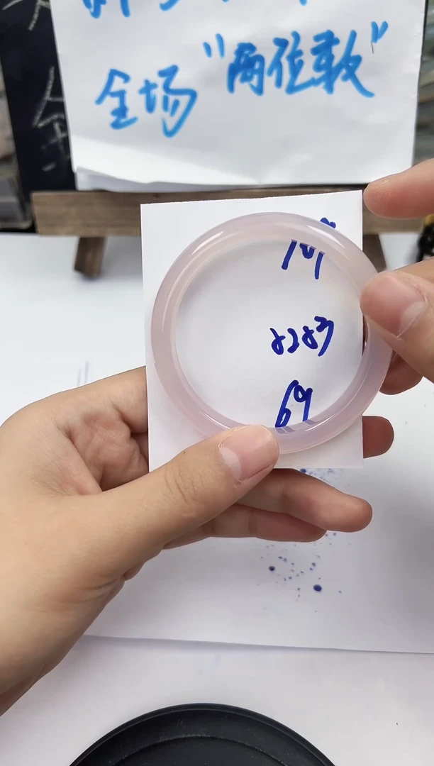 手镯玛瑙/玉髓未镶嵌109   52-53