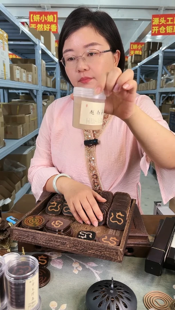 香粉越南芽庄香粉20g