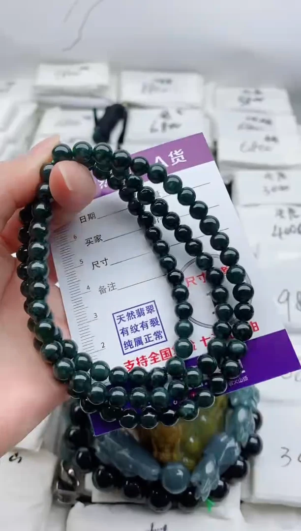 颈饰未镶嵌翡翠8