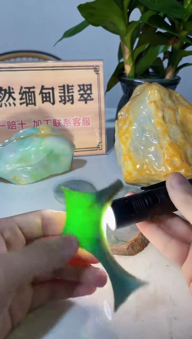 未镶嵌挂件翡翠389