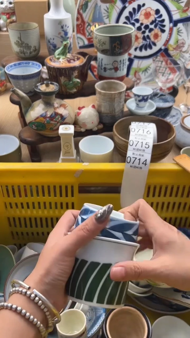 714默认微瑕，满20元包邮