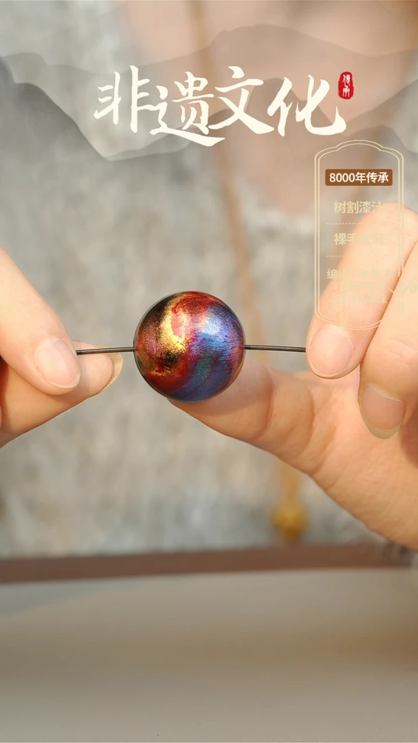 【闪购商品】大漆2.5单珠项链 非遗大漆珠