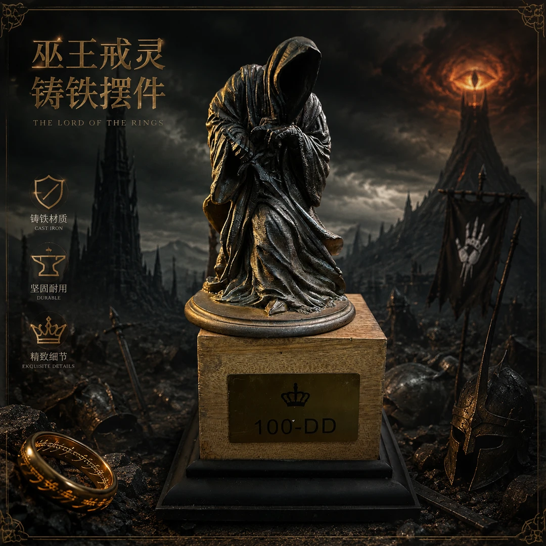 铸铁艺术魔戒灵巫王指环王模型巫师霍比特人物摆件爆款装饰收藏品