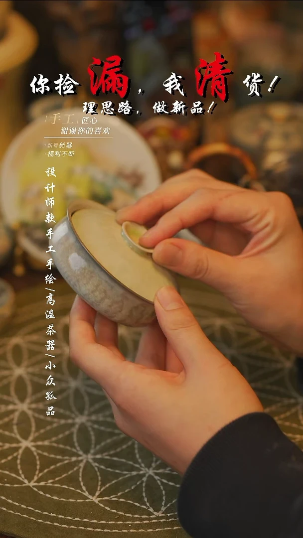 【吾二】瓷片***瓷片 628