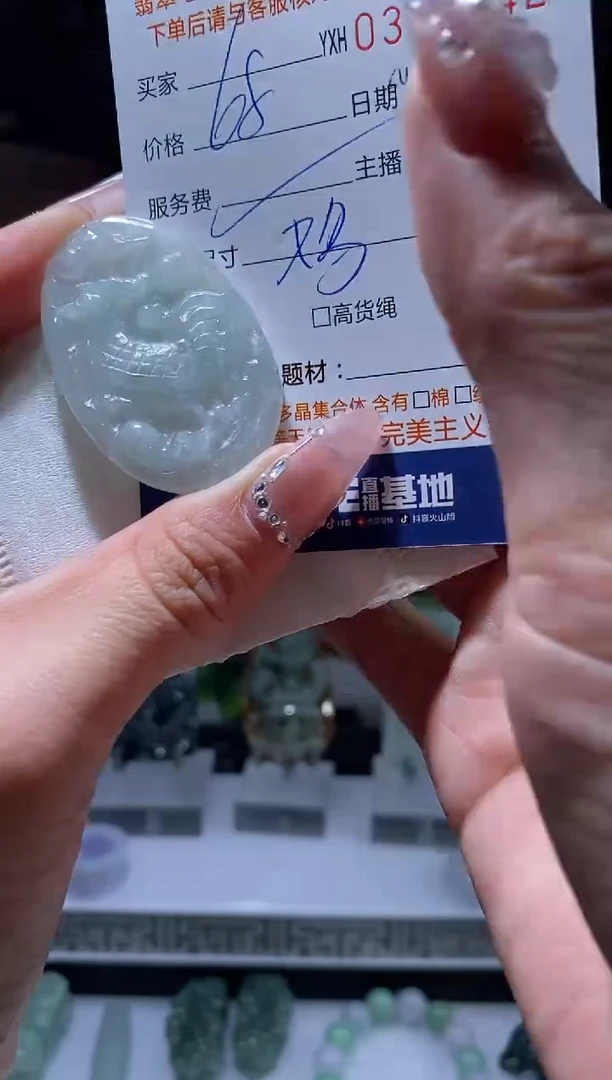 【闪购商品】定制翡翠未镶嵌翡翠364743