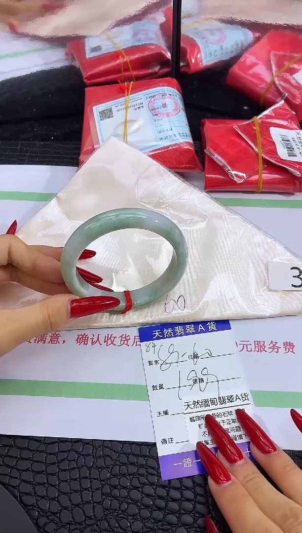 未镶嵌手镯翡翠A9