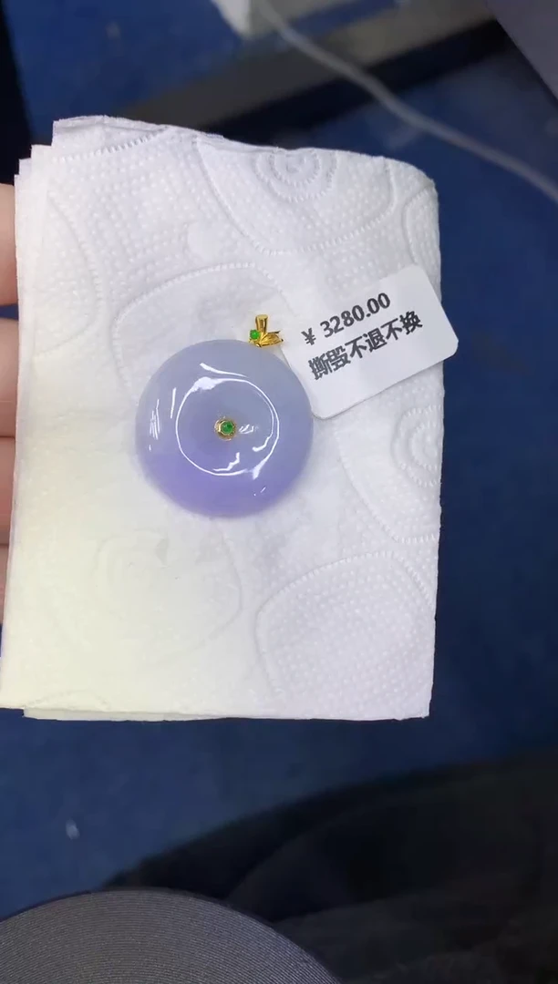 颈饰18K金镶嵌翡翠缅甸天然翡翠A货