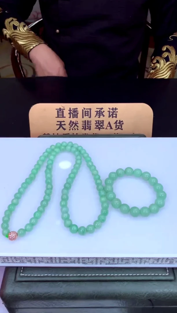 【闪购商品】定制翡翠未镶嵌天然A货翡翠（拍一发一）