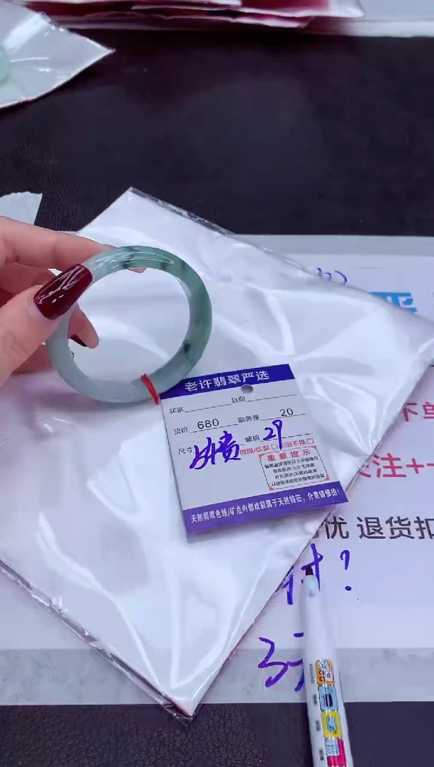 【闪购商品】翡翠手镯未镶嵌111111111111111