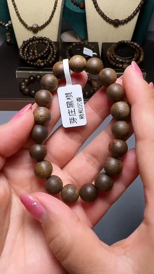 沉香D36036芽庄黑奇楠10mm