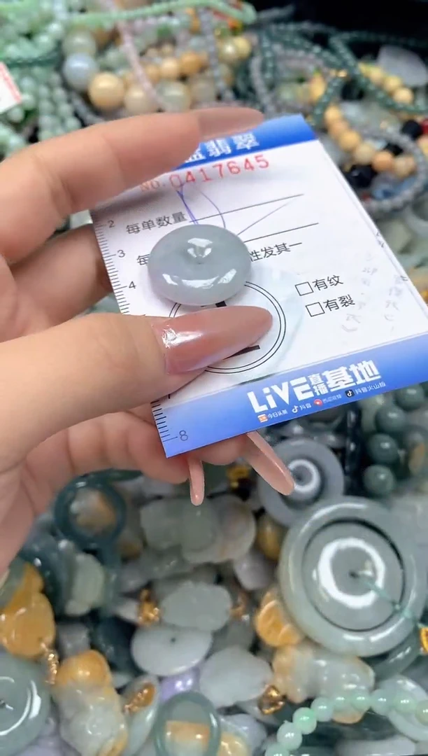 颈饰未镶嵌翡翠闪购0417645