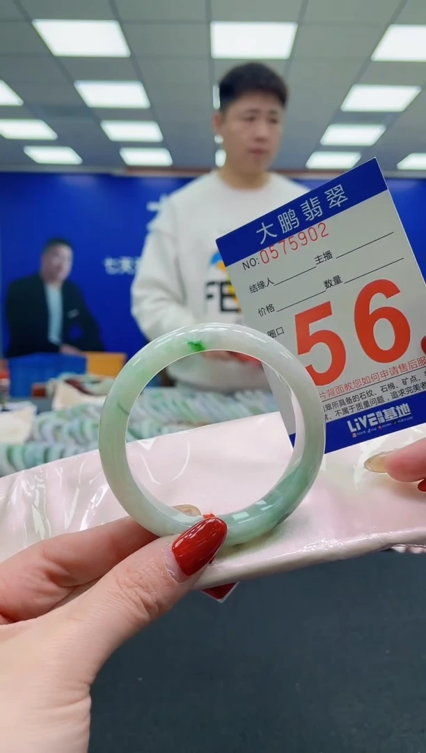 未镶嵌手镯翡翠AAAAAAAAAA