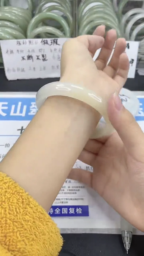 未镶嵌手镯石英质玉128-62/63