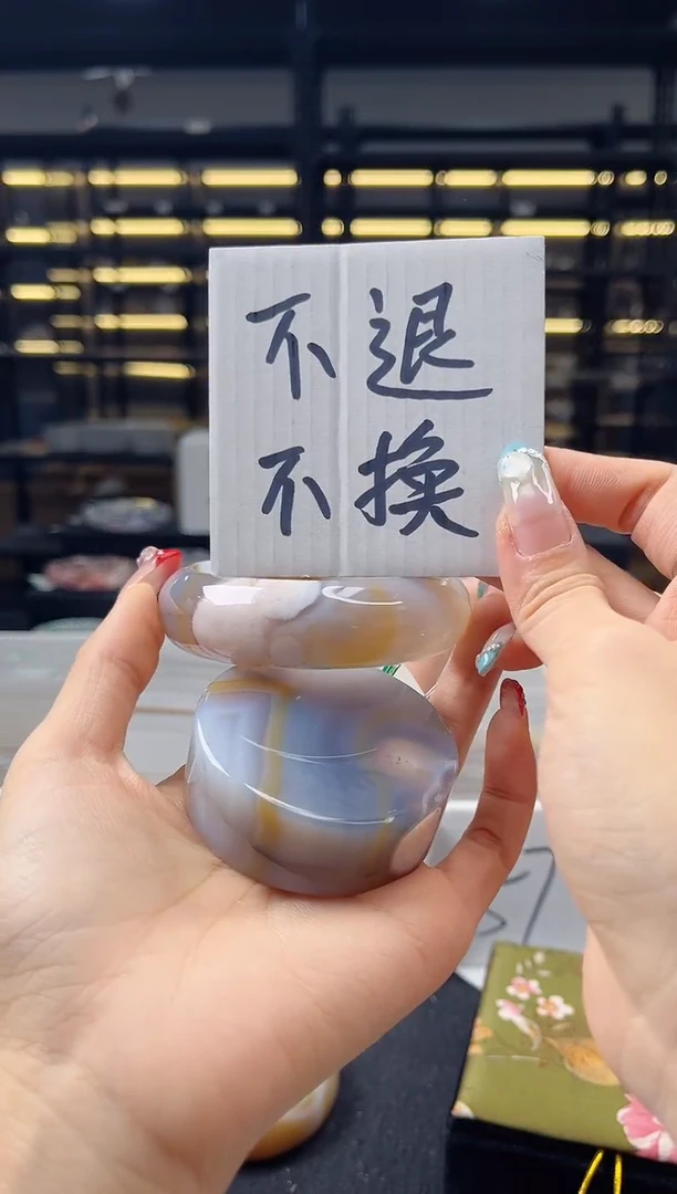 未镶嵌手镯石英质玉60圈口（不退不换）3400685