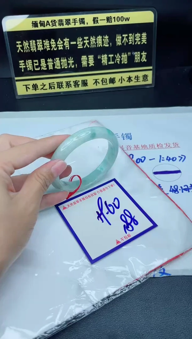 未镶嵌定制翡翠我