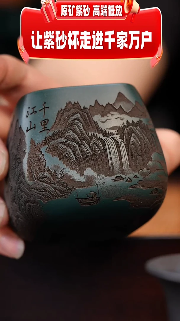 茶杯紫砂宜兴全手工紫砂杯