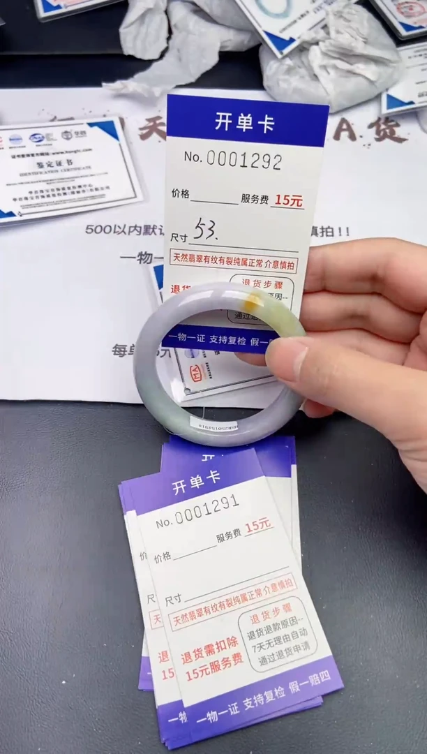 【闪购商品】翡翠手镯未镶嵌129200000