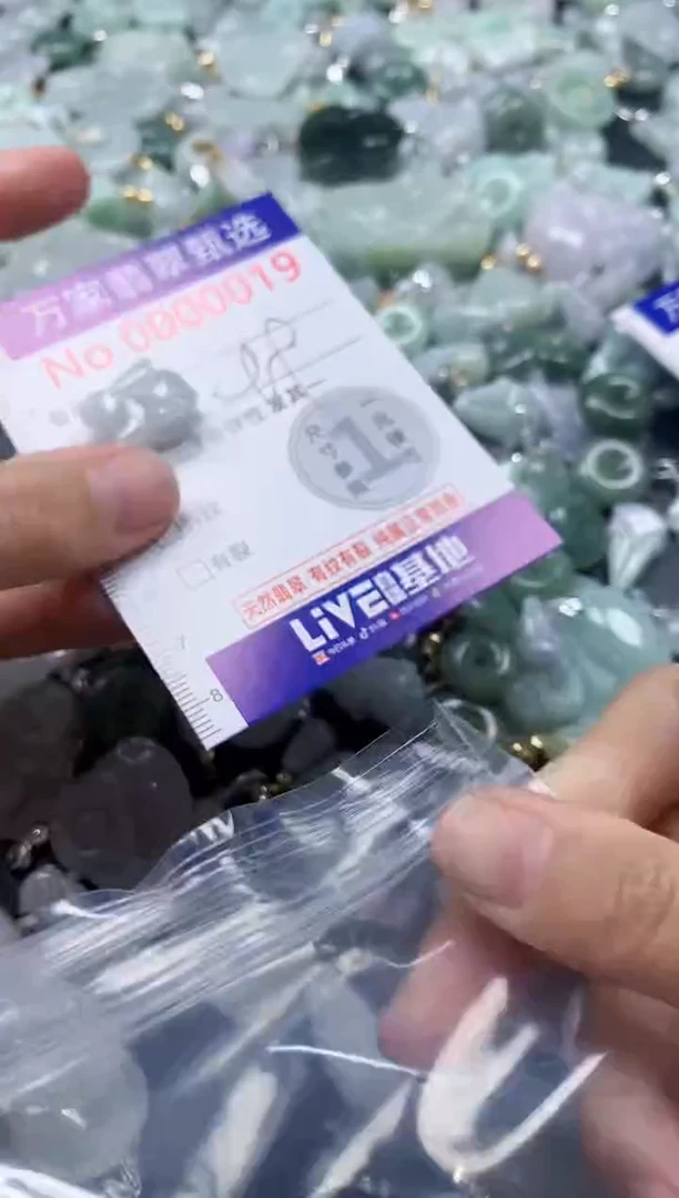 吊坠(不含链)未镶嵌翡翠0019