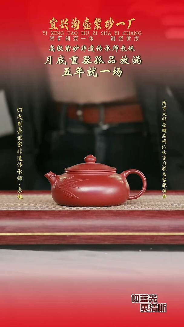 全手工原矿紫砂壶