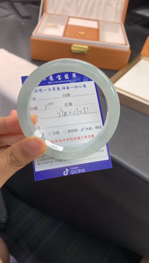 未镶嵌手镯翡翠退货需手镯吊牌标签完好