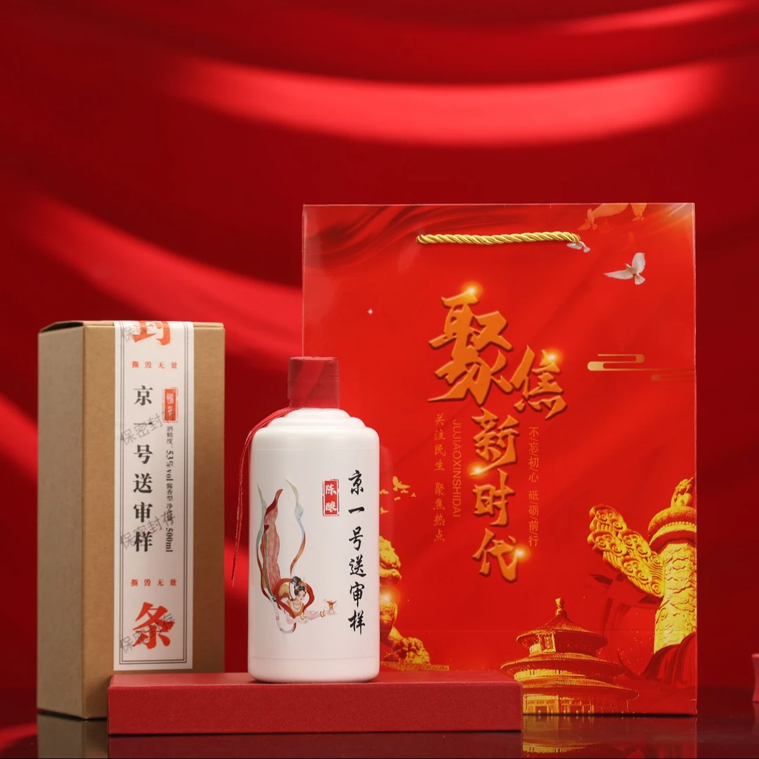惜贡京一号酱香型白酒53度 53度