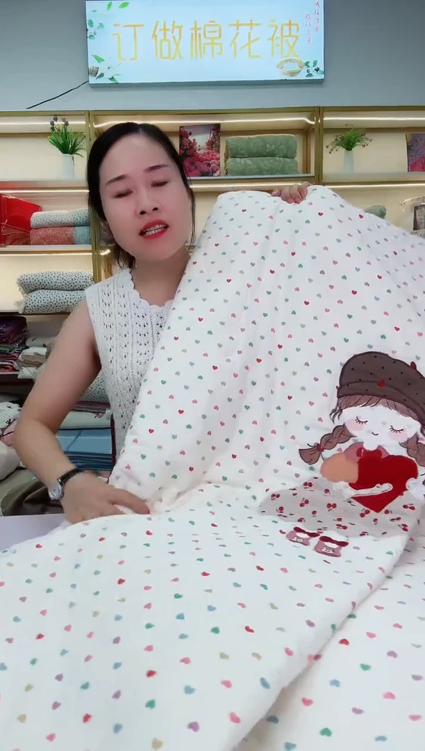 品牌贴布绣夏被