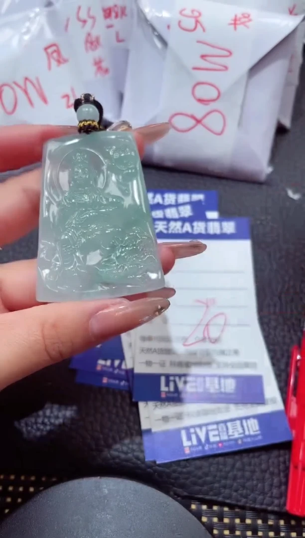 颈饰未镶嵌翡翠322