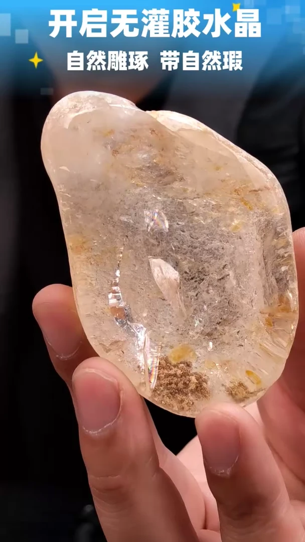 未镶嵌珠宝半成品水晶565