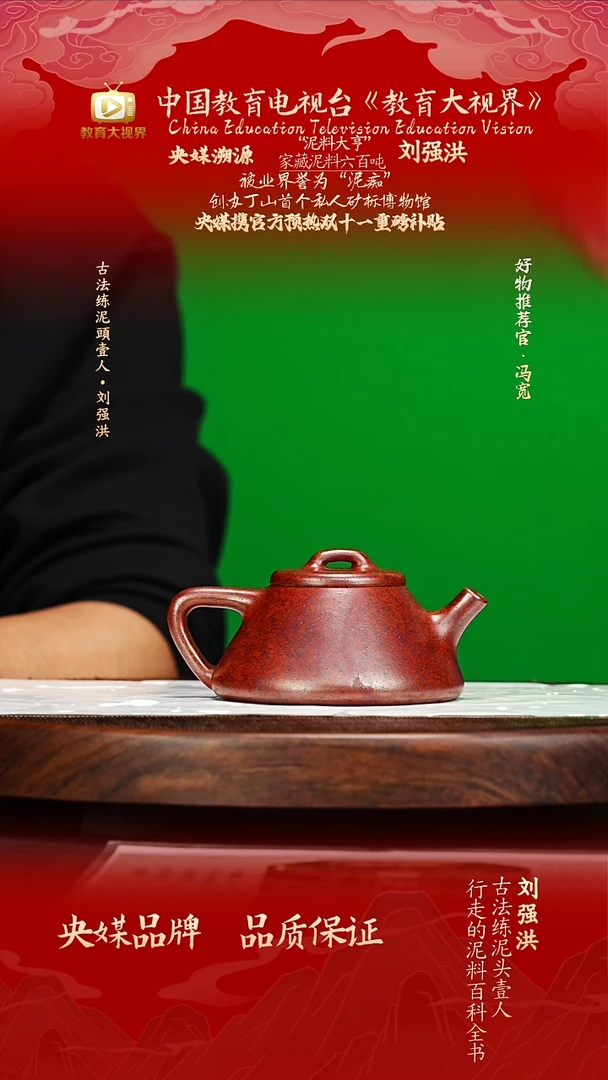 宜兴原矿高端紫砂 青麻子柴烧220cc