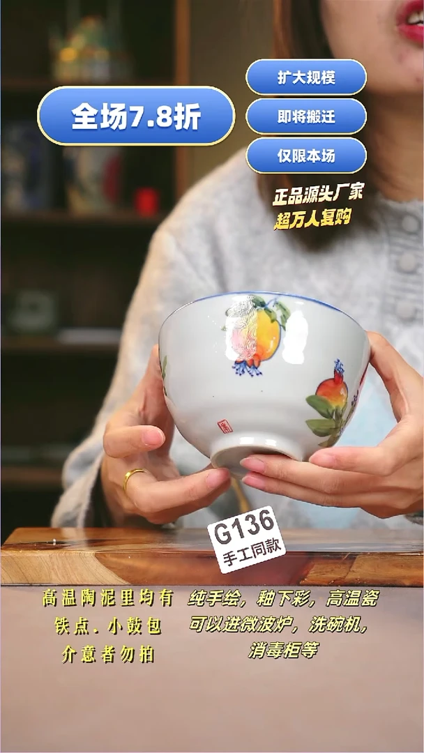 其他G136陶然集器瓷器