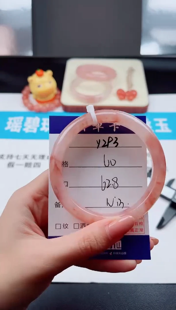 未镶嵌手镯石英质玉Y293-62.8