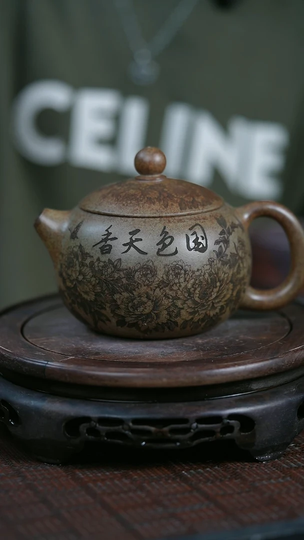 【闪购商品】紫砂茶壶原矿全手19